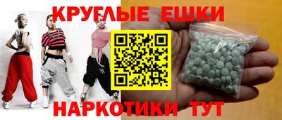 прущий лед Комсомольск-на-Амуре