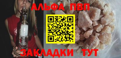 соль ск Апрелевка