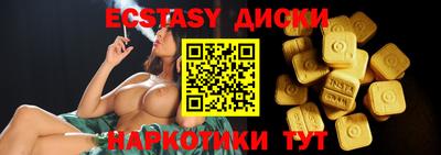 соль ск Апрелевка