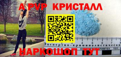 прущий лед Комсомольск-на-Амуре