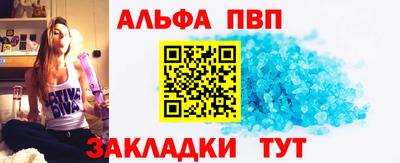 трава Конаково