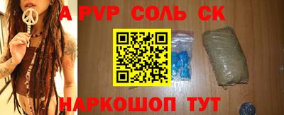 прущий лед Комсомольск-на-Амуре