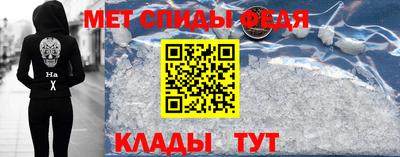 мяу мяу кристалл Апшеронск