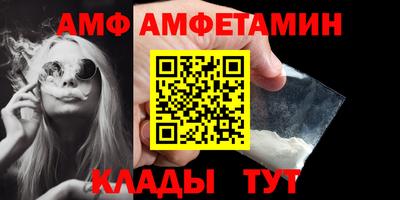 трава Конаково