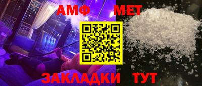 мяу мяу кристалл Апшеронск