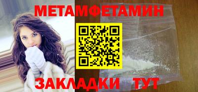 трава Конаково