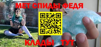 мяу мяу кристалл Апшеронск