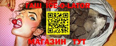 прущий лед Комсомольск-на-Амуре