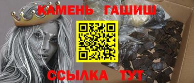 трава Конаково