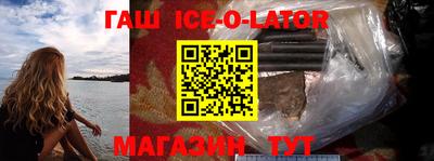 соль ск Апрелевка