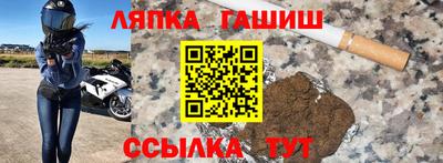 трава Конаково
