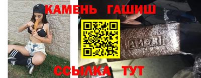 мяу мяу кристалл Апшеронск