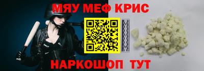 наркотики Коммунар