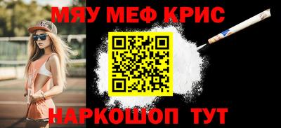 наркотики Коммунар