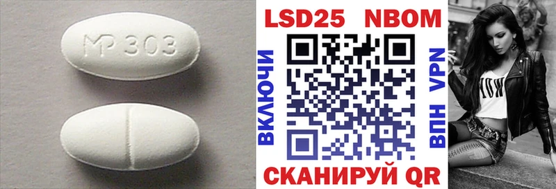 закладки  Сунжа  ЛСД экстази кислота 