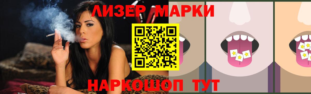 LSD-25 экстази кислота  ЛСД экстази ecstasy  Сунжа  Вход с VPN 