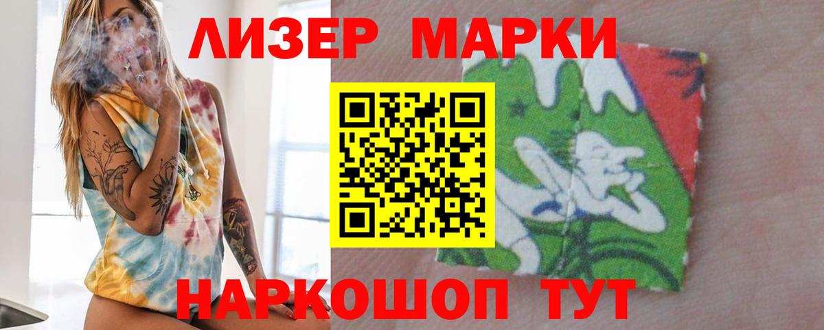 Меф МЯУ МЯУ кристаллы  ГАШИШ  Сунжа  Вход с VPN  Каннабис  КОКАИН 