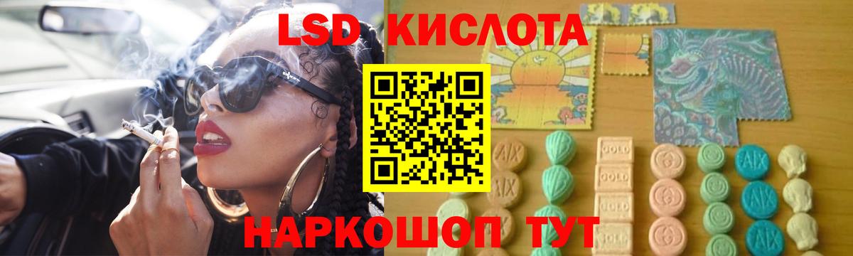 LSD-25 экстази  Лсд 25 экстази ecstasy  Сунжа  ЛСД экстази кислота 