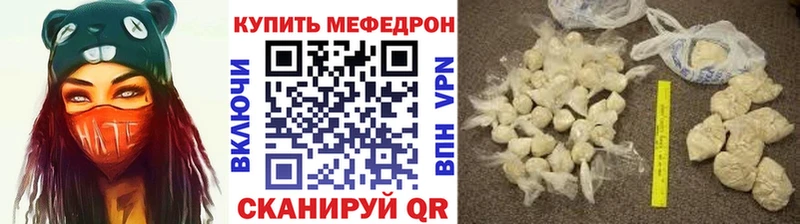 ОМГ ОМГ ТОР  хочу   Сунжа  МЕФ мука 