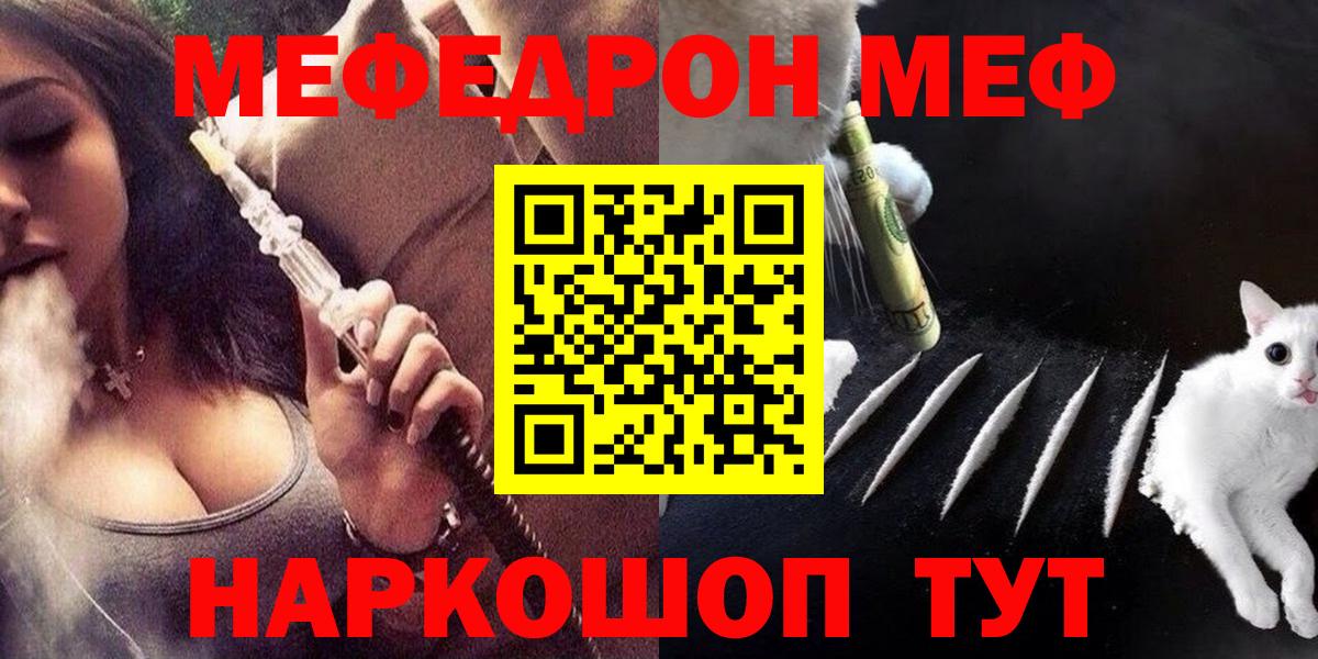 Сунжа  даркнет сайт  Меф VHQ  МЕФ  Вход с VPN  МЕФ 4 MMC 
