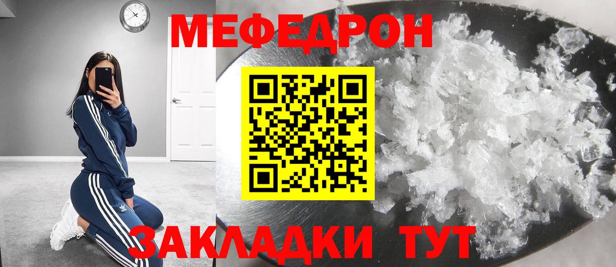 МЕФ Сунжа