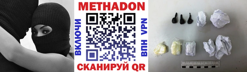 ссылка на мегу зеркало  Сунжа  МЕТАДОН methadone 