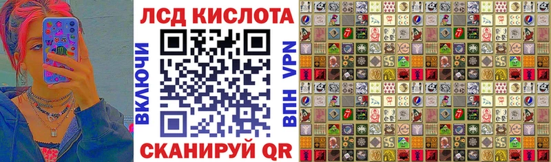 Марки N-bome 1,8мг Сунжа