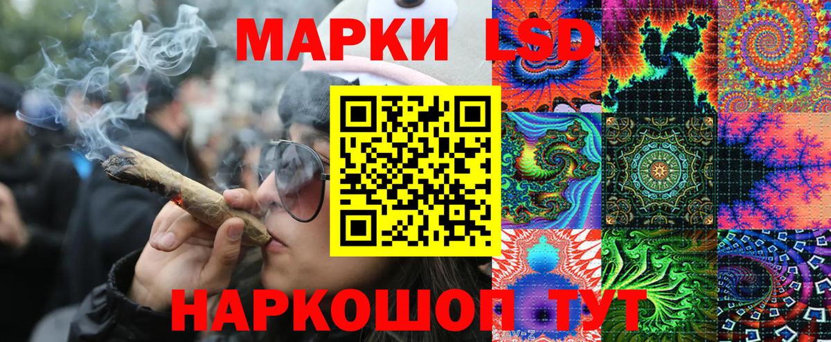 Наркотические марки 1,8мг Сунжа