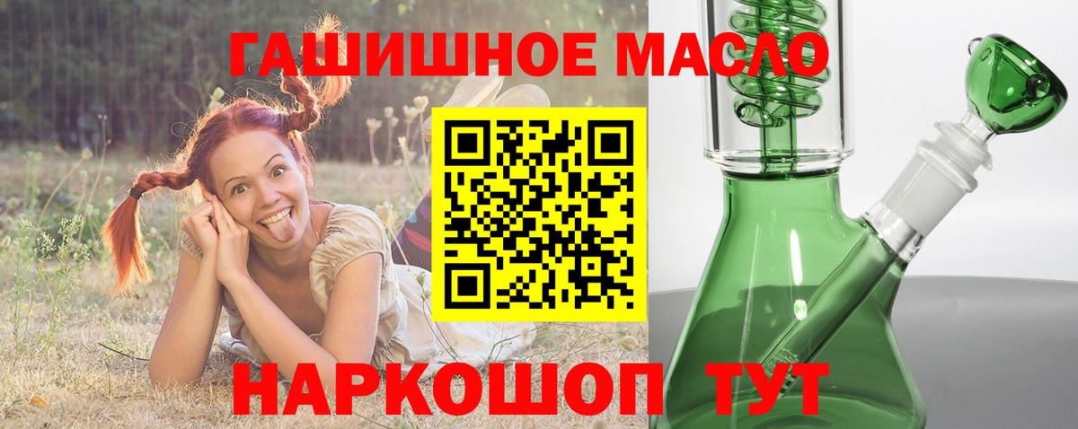 Дистиллят ТГК вейп с тгк Сунжа