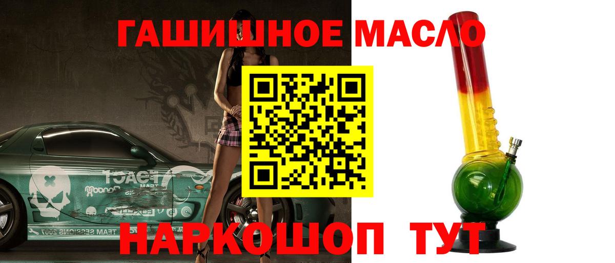 Дистиллят ТГК вейп с тгк  ТГК жижа  Сунжа 