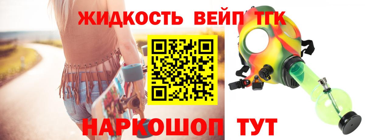 ТГК гашишное масло Сунжа