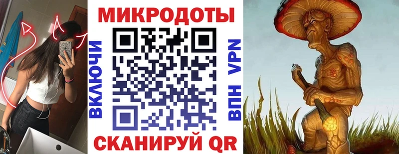 гидра зеркало Сунжа Псилоцибиновые грибы ЛСД