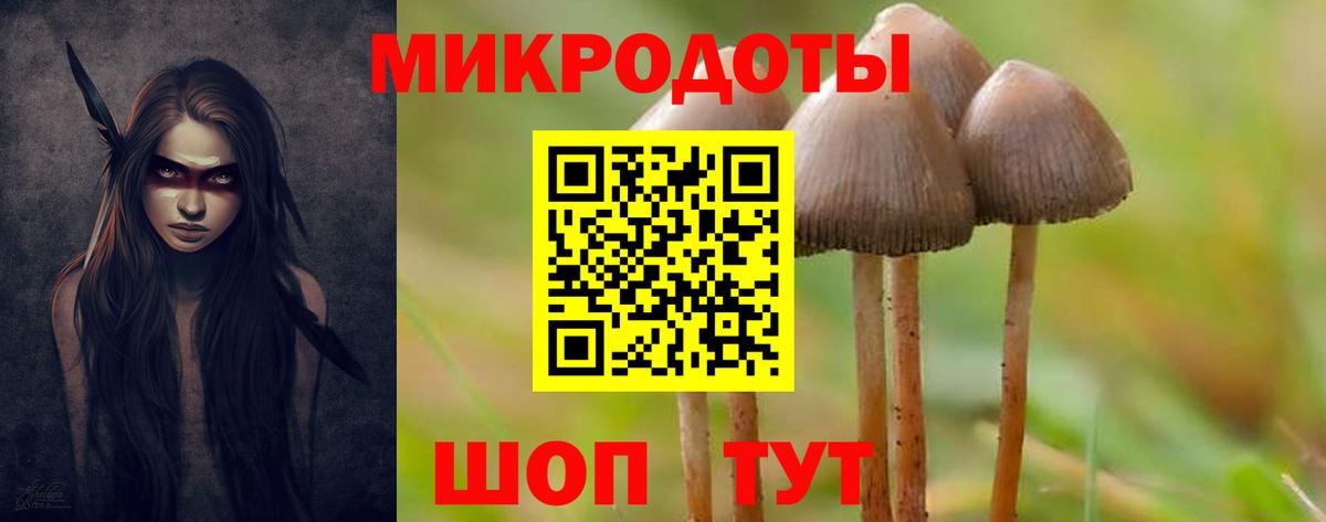 Меф Сунжа