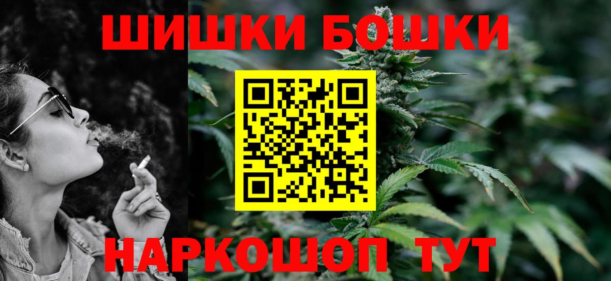 Бошки Шишки сатива Сунжа