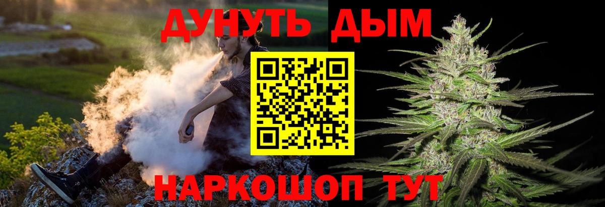 Сунжа  Конопля сатива  Вход с VPN  Шишки марихуана гибрид  Бошки Шишки ГИДРОПОН 